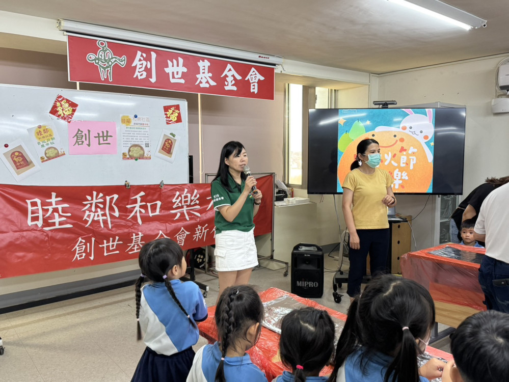 20張發票換手作月餅樂趣！創世中秋睦鄰引熱潮　新竹院愛心專線盼持續關注