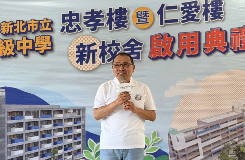 新北市秀峰高中全新校舍啟用　打造更安心就學環境