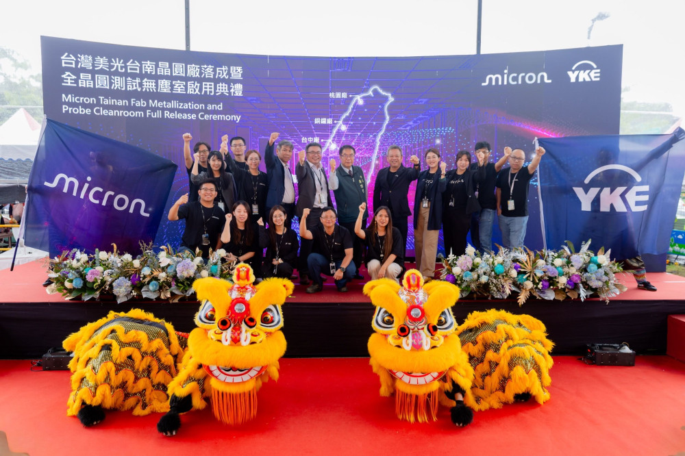美光臺南晶圓廠落成啟用　市府全力打造半導體投資新動能