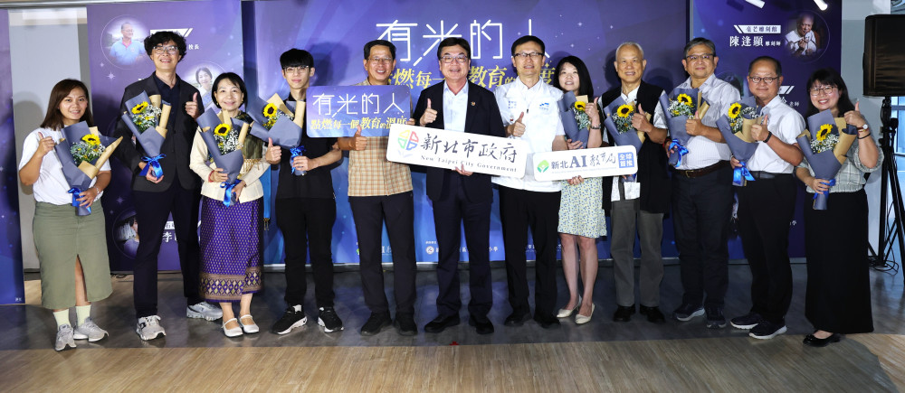 新北「有光的人」分享會：9段生命故事，看見教育的成果與光芒