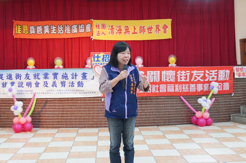 新北攜手善悅關懷協會　結合多元服務陪伴無家者 