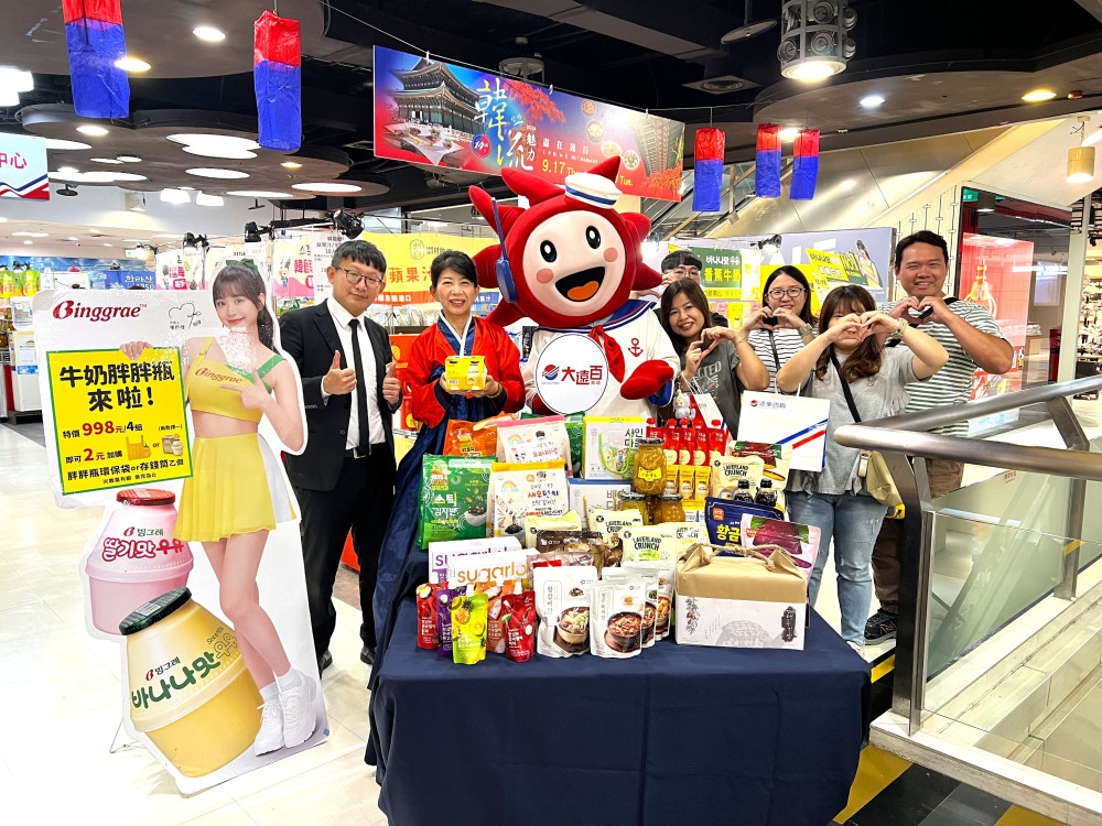 高雄大遠百秋季購物開跑　500元回饋、韓國物產展接力登場