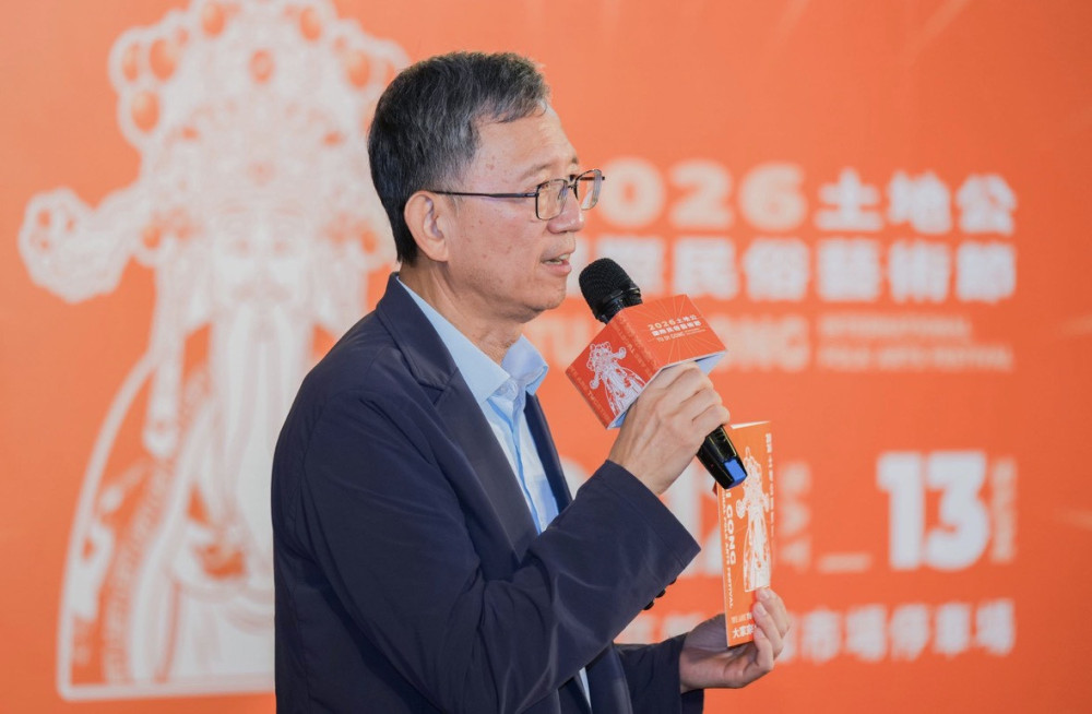 2026土地公國際民俗藝術節9月登場　王明鉅：深化臺馬交流、展現土地公信仰文化魅力
