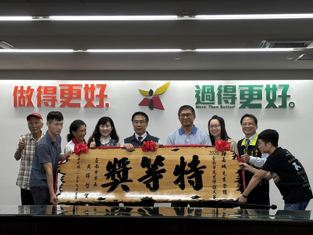 浴火重生展韌性！2026臺南文旦大賽 麻豆農友郭嘉城勇奪特等獎