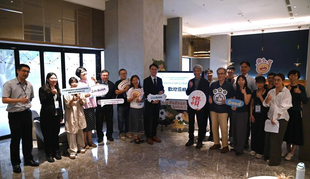 嘉藥串聯臺日與跨校能量　走讀二仁溪開啟地方創生新交流