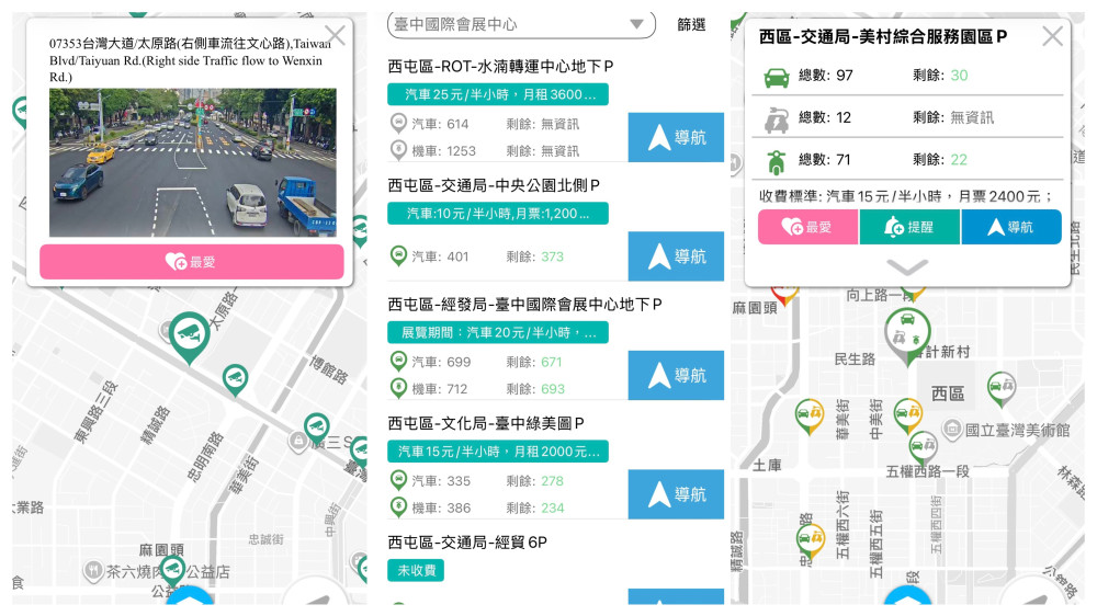 中秋連假出遊有攻略！　中市交通局籲搭公車捷運  讓「它」隨身帶著走