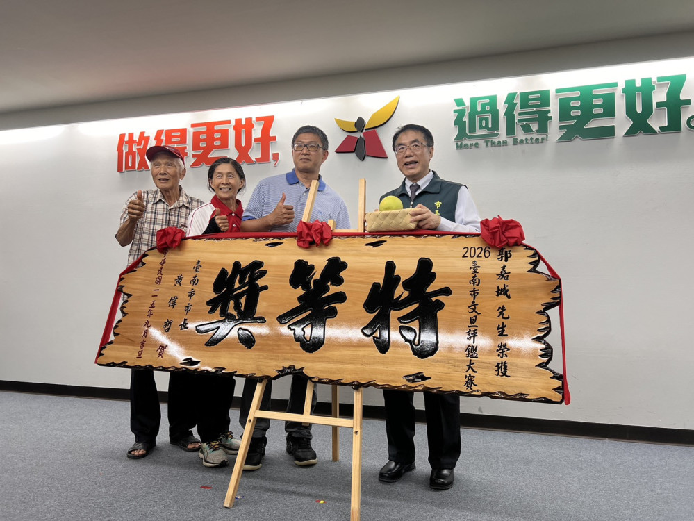 浴火重生展韌性！2026臺南文旦大賽 麻豆農友郭嘉城勇奪特等獎