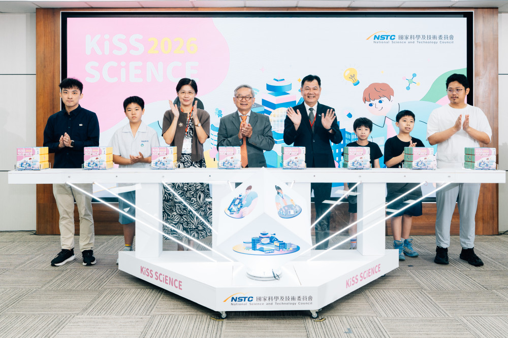 「2026 Kiss Science」以科學眼探索臺灣　科學走讀輕旅行、逾百個科研場域重磅解鎖