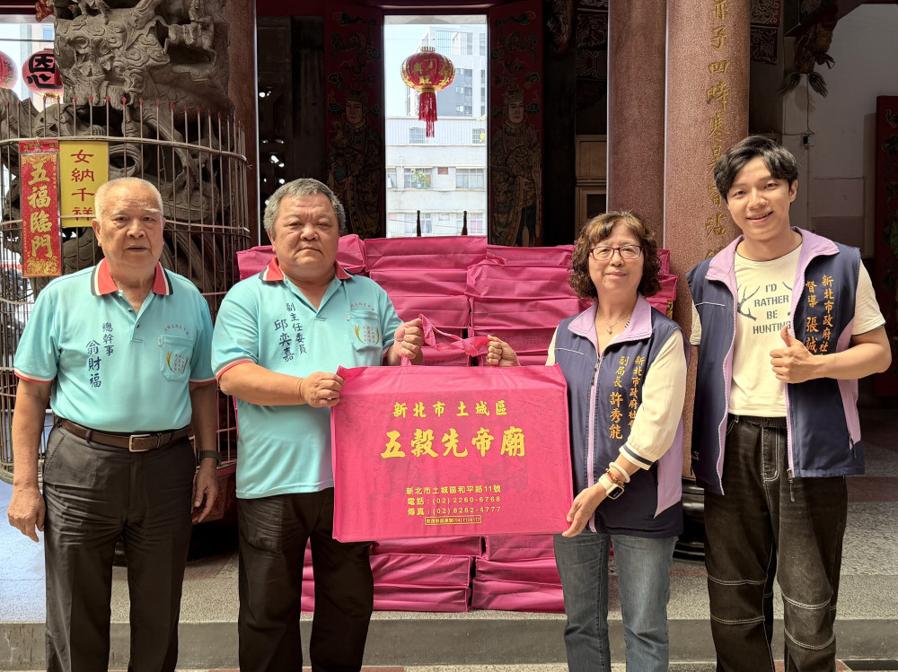 土城五穀先帝廟展現宗教力量　捐贈334箱民生物資及白米
