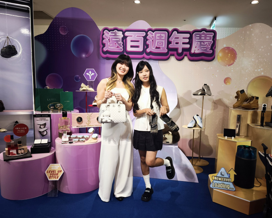 台中大遠百週年慶9/17登場！年度最強回饋全面引爆