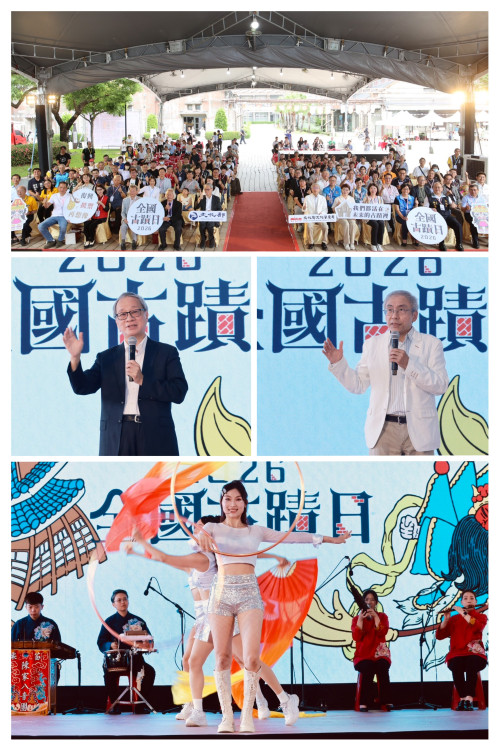 「2026全國古蹟日」主場活動開鑼 跨界展演＋文資體驗  輕鬆認識生活中的文資