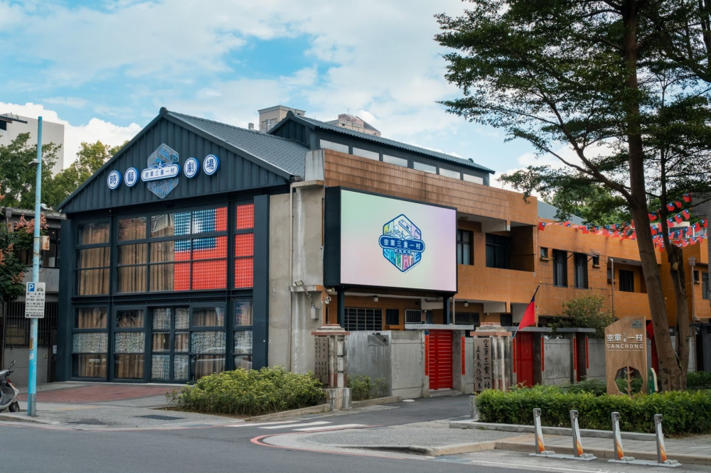 白天晚上都超CHILL！「2026新北市眷村文化節」打造4週末眷村生活體驗