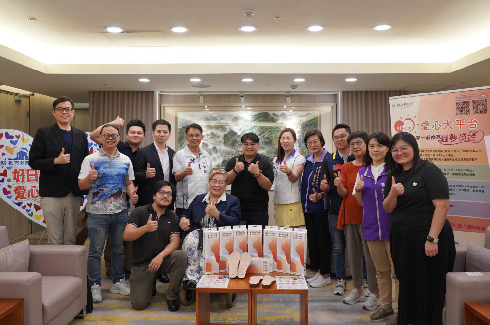 終身學習基金會媒合三溫飽餐飲公司　捐贈新北市AI智慧定位鞋墊