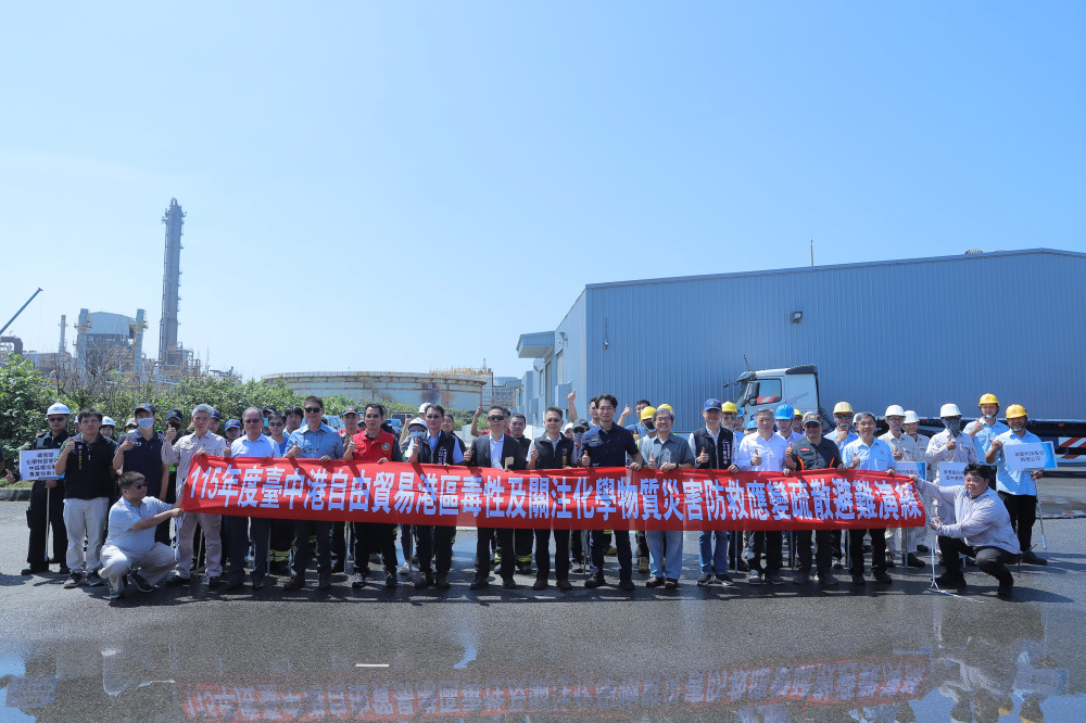 消防機器人馳援、偵測設備即時預警！ 中市9/23辦毒災演練強化港區應變