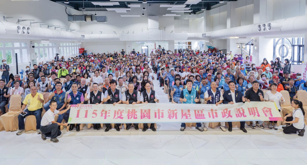 新屋區115年市政說明會　張善政：推進海岸整治帶動新屋發展