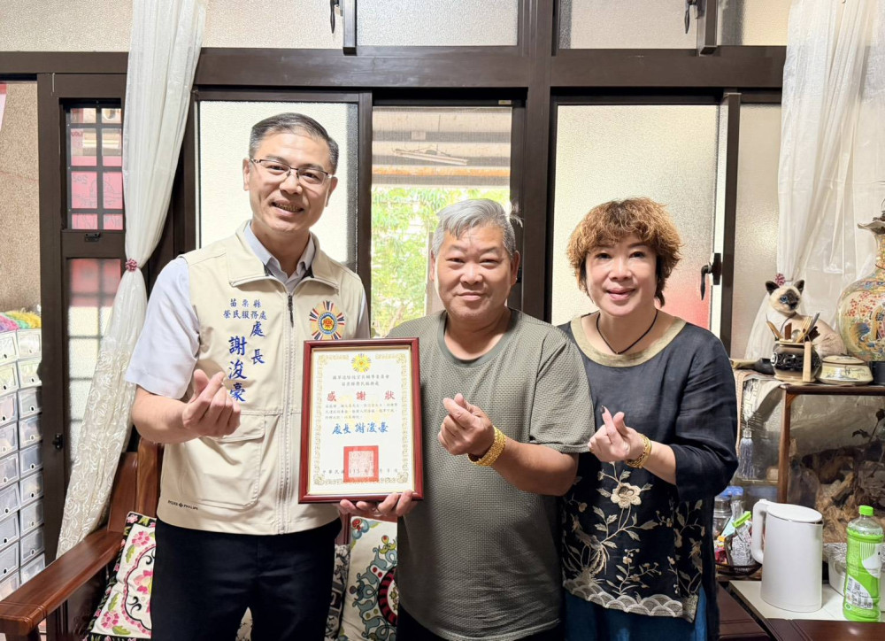 苗栗榮服處感謝喜日昇鋼構公司以行動照顧榮民遺孤