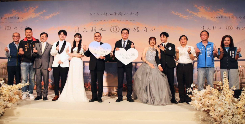 新北聯合婚禮閃耀登場　市府祭生育好康打造友善婚育城市