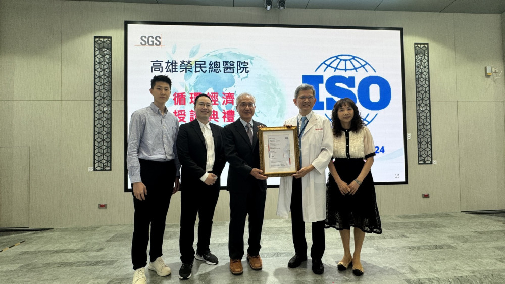 高雄榮總跨大步邁向低碳醫療　全國首家取得ISO 59004查證