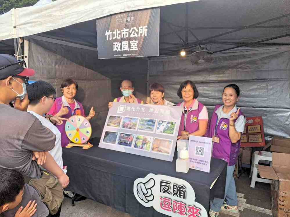 結合音樂盛事　竹北市公所政風室宣導廉政反賄選傳達誠信守法與公共利益等核心價值