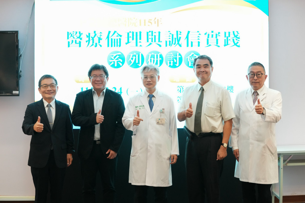深化醫療倫理與誠信治理 臺中榮總攜手醫護＋2~廠商打造安心就醫環境