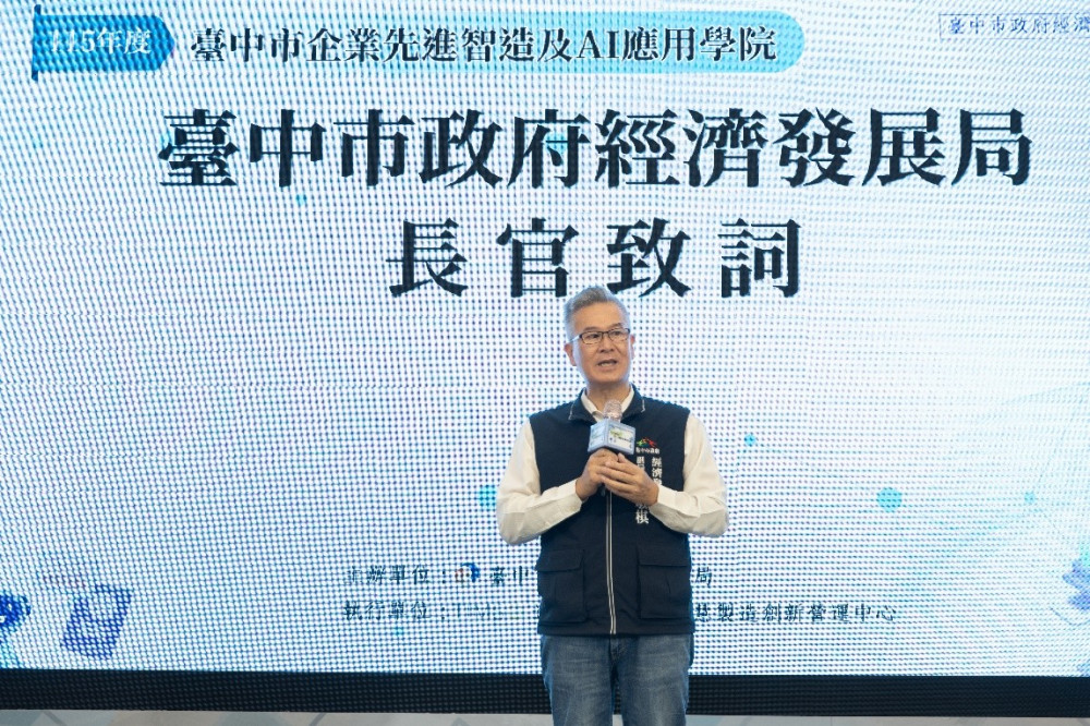 AI助攻傳產突圍！中市助特登工廠   從老師傅經驗走向智慧製造