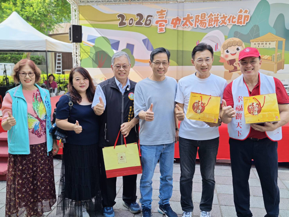 「台中餅第一、台中拚第一！」太陽餅文化節21年淬鍊品牌實力 80家名店引爆消費熱潮