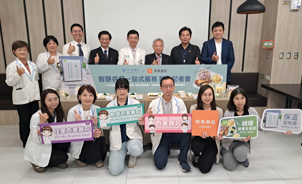 奇美醫×奇美食品導入「AI保溫智取櫃」 翻轉醫院供餐模式