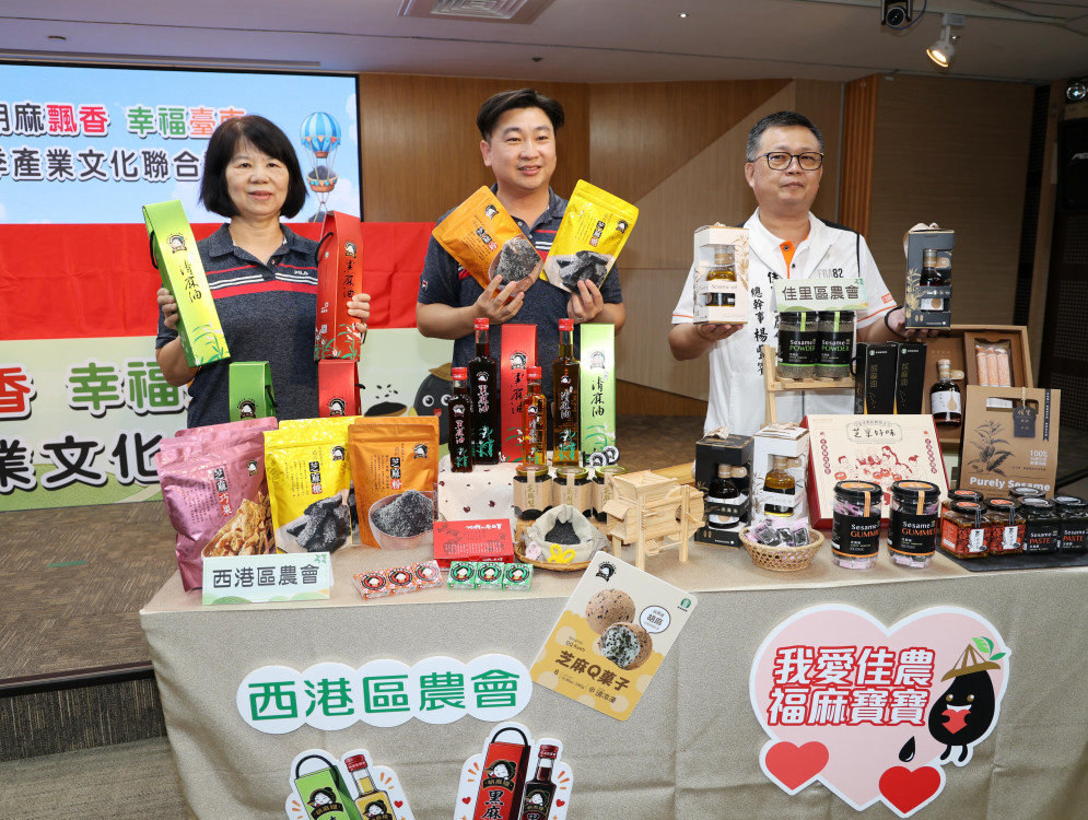 2026台南胡麻季11月7日登場　四大產區接力飄香推廣在地農產