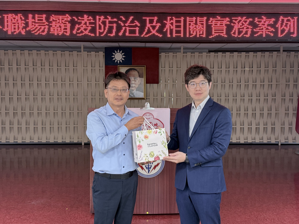 台電高雄區處關懷同仁身心健康　以理解與尊重打造友善職場