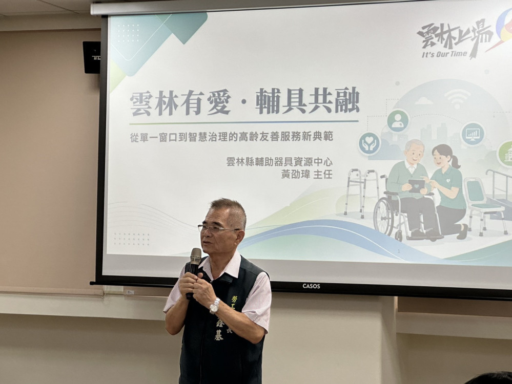 臺南就服人員赴雲林取經　結合AI與輔具打造友善職場