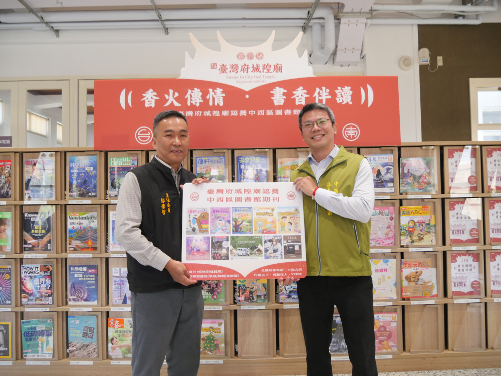 臺南公共圖書館館藏突破480萬冊　智慧服務與閱讀平權並進
