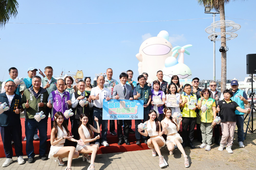 朗萌綺盟萌翻安平！12米巨型水上氣偶登場　37天展期打造秋冬觀光亮點