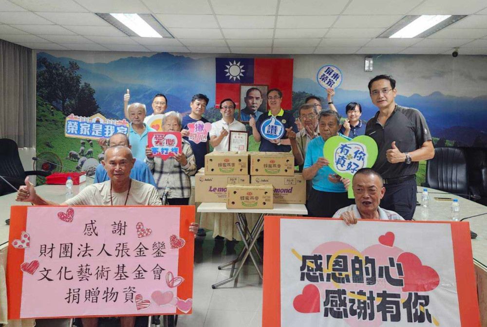 張金鑾基金會捐贈愛心物資 關懷榮家長輩