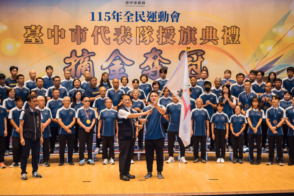 1,224名隊職員迎戰全民運！ 台中隊授旗誓師  力拚重返總冠軍寶座