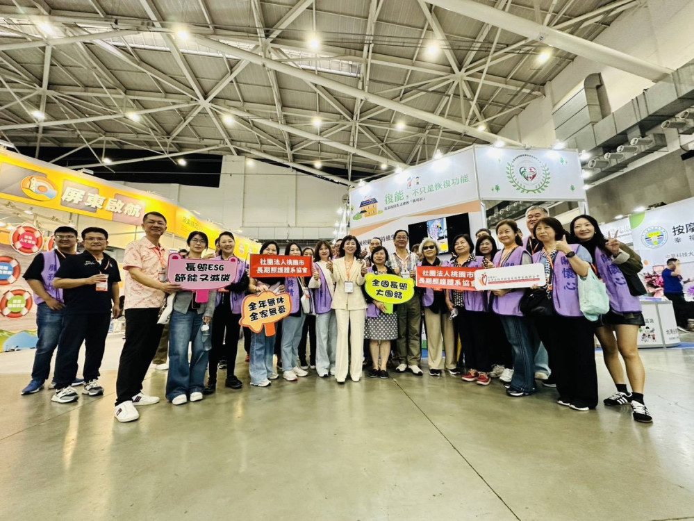 四大長照協會齊聚台北國際照顧博覽會！聚焦人力、收費與補助制度　為高齡社會尋求永續解方
