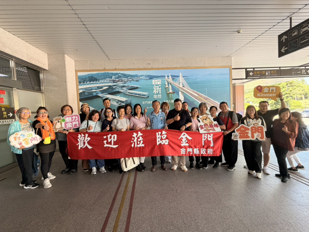 新馬港韓包機來金傳捷報！金門攜業者投入國際旅遊市場