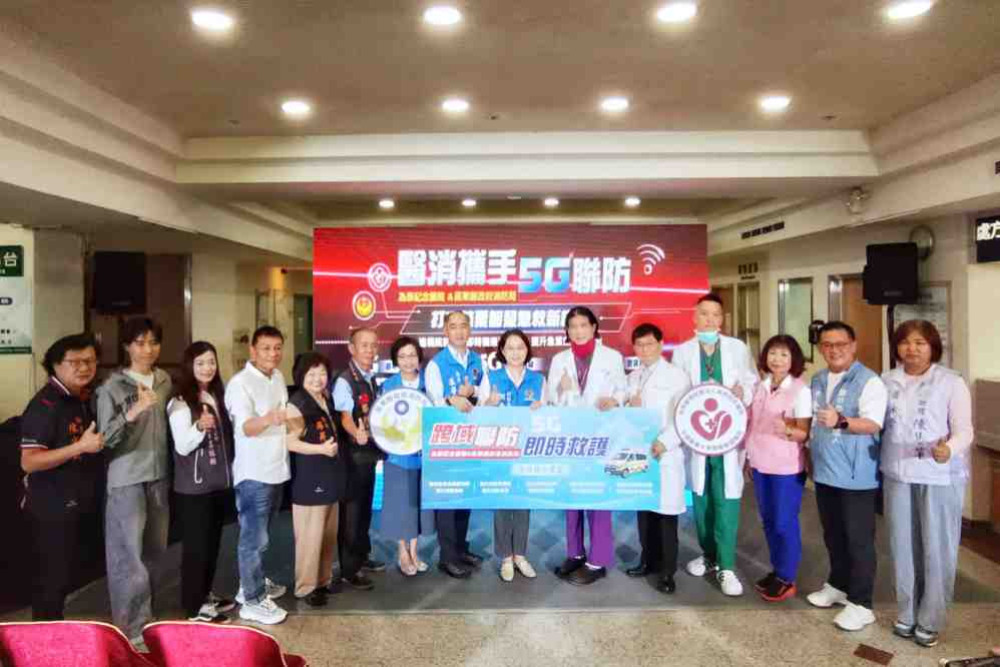 跨域聯防急重症黃金救援時間！　為恭醫院攜手苗栗消防局啟動5G智慧救護車