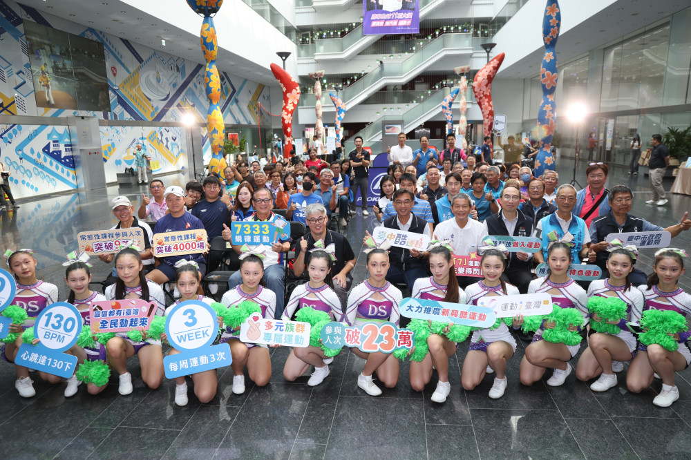 台中運動i台灣成果亮眼！近5,000場活動吸引逾23萬人次參與