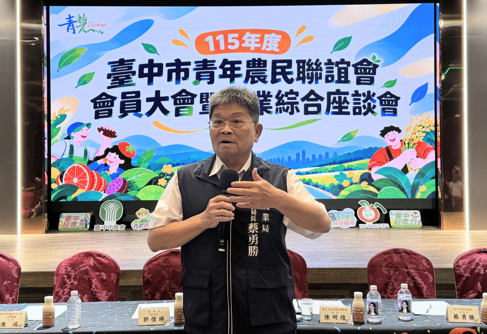 115年度臺中市青年從農培訓結訓囉~~ 學員返鄉營農去