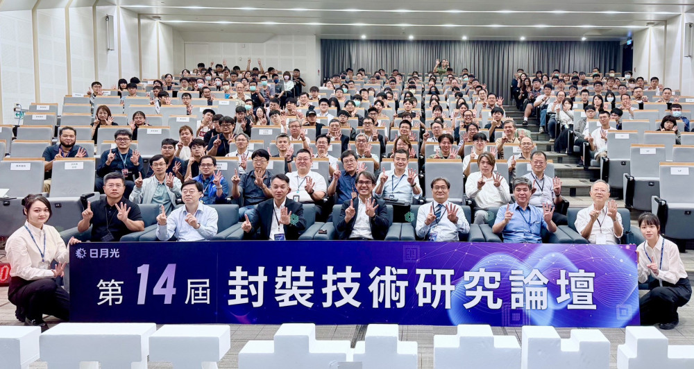 日月光攜手成大、中山、中正大學　18項研究聚焦AI先進封裝技術突破