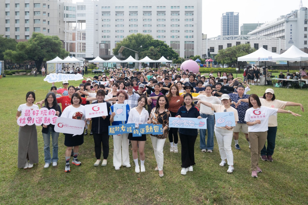 最好玩的性別運動！勵馨「阮卵子運動會」中正公園熱血登場