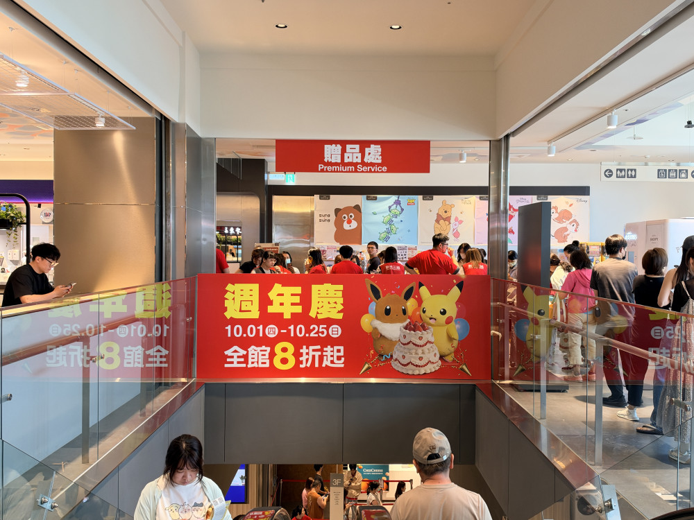新光三越小北門週年慶買氣爆棚！推寶可夢30週年限定好禮