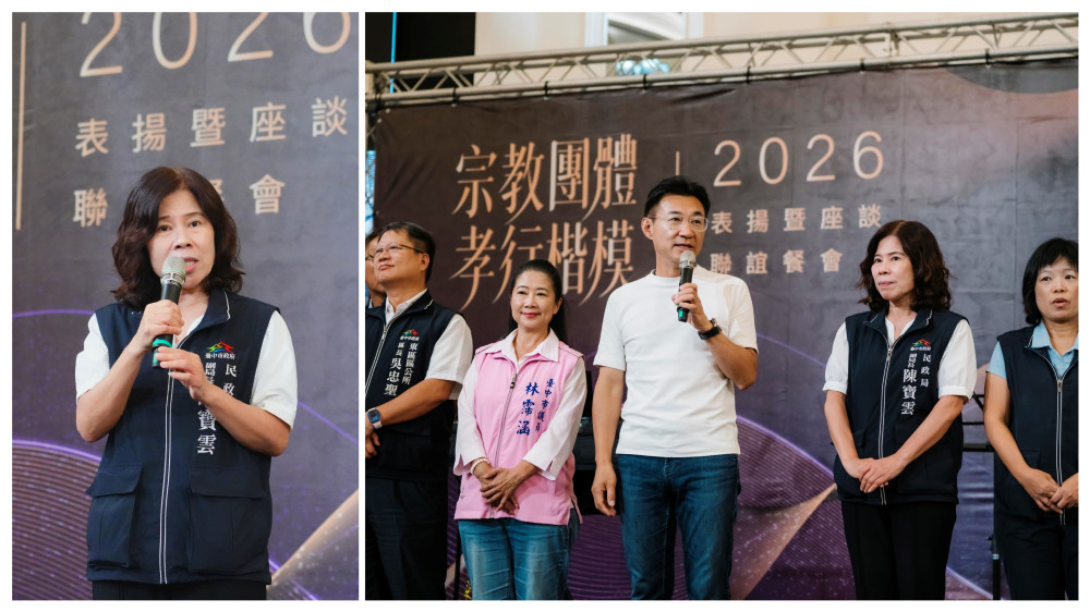 神隊友出列！ 中市府10/15表揚169家宗教團體及29名孝行楷模