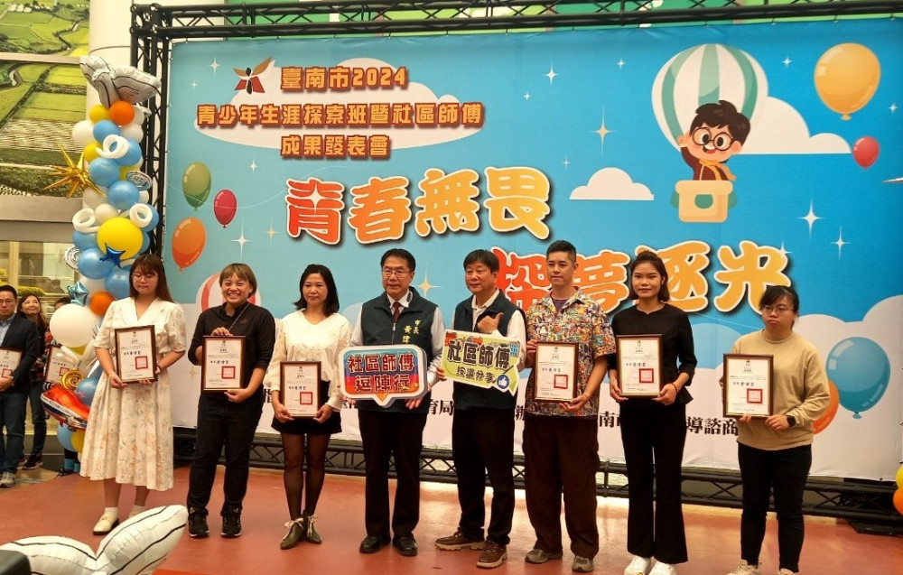 臺南中輟生總復學率達97.58％　社區師傅陪伴青少年重拾學習自信