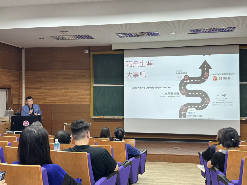 臺南勞工領袖大學菁英班開講　侯佑霖分享跨界經營與企業成長策略