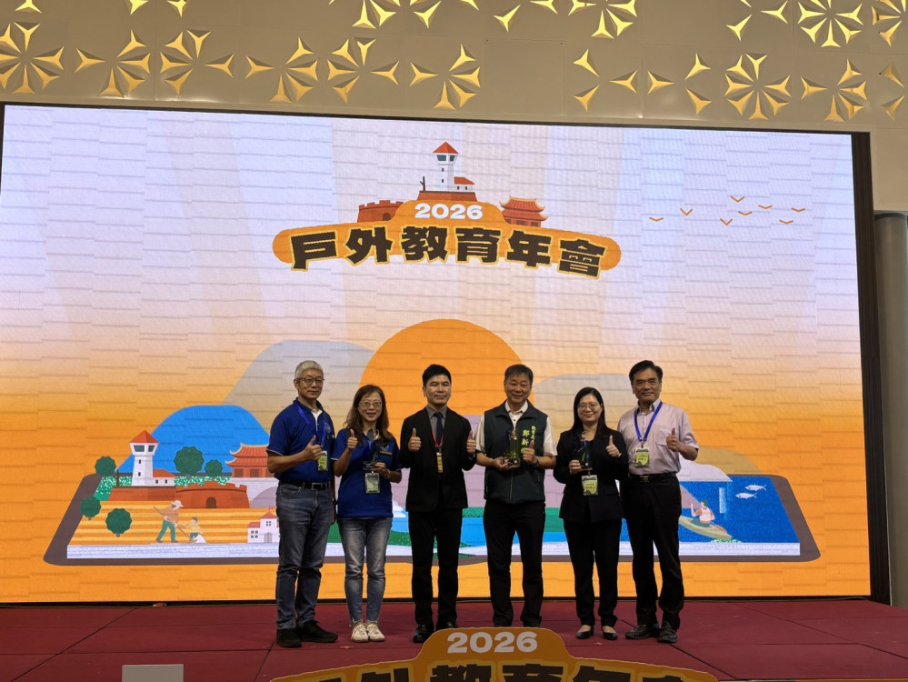 臺南戶外教育勇奪全國4項殊榮　市府獲地方典範獎