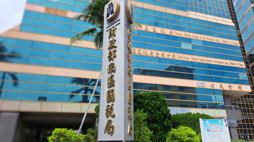 虛擬資產及穩定幣銷售免徵營業稅 服務費仍須課稅