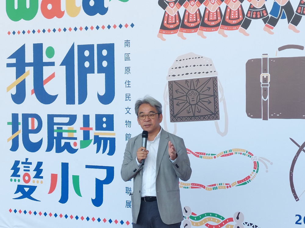 臺史博攜手南區9座原文館聯展　「Wata～我們把展場變小了」安平登場