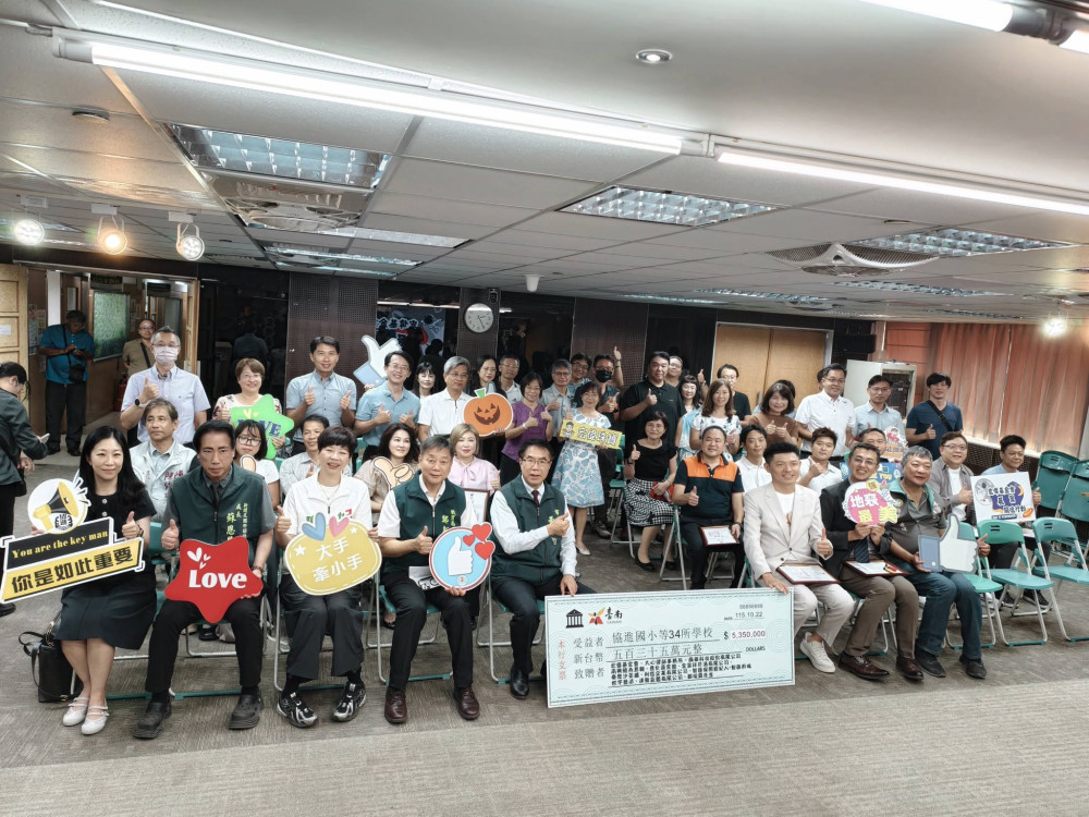 12位善心人士捐贈535萬元　助臺南34校進用特教學生助理人員