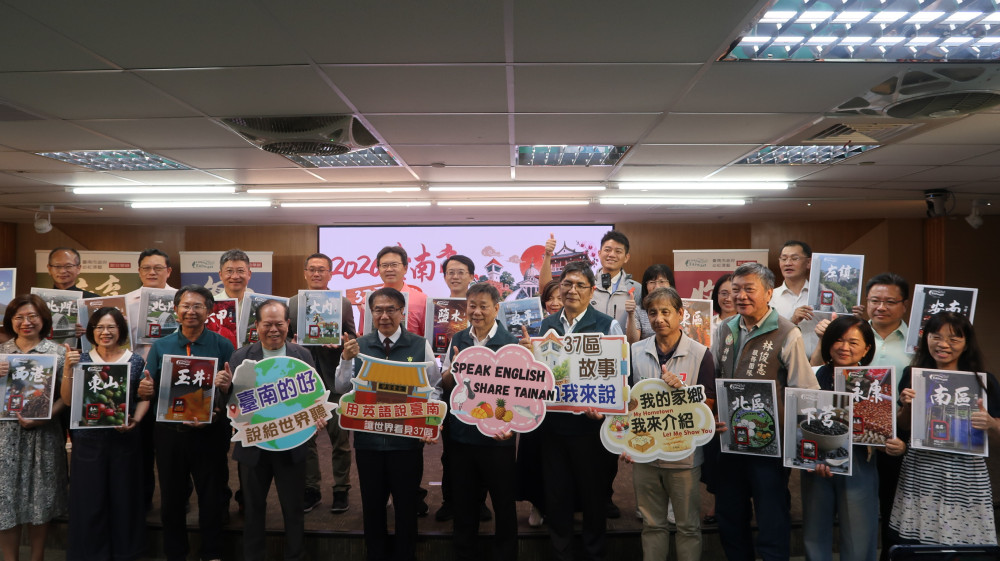 臺南37區文化走向國際　雙語影片發布、英文演講比賽啟動